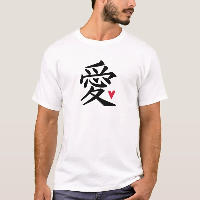 Camiseta Coração de Amor Chinês (Frente)