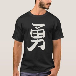 Camiseta Coragem Bravery (Japonês) KANJI - Tinta - Motto de