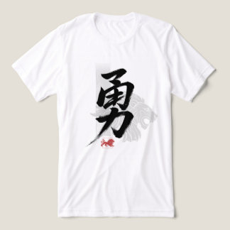 Camiseta Coragem em chinês