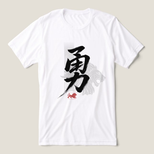 Camiseta Coragem em chinês (Design frontal)