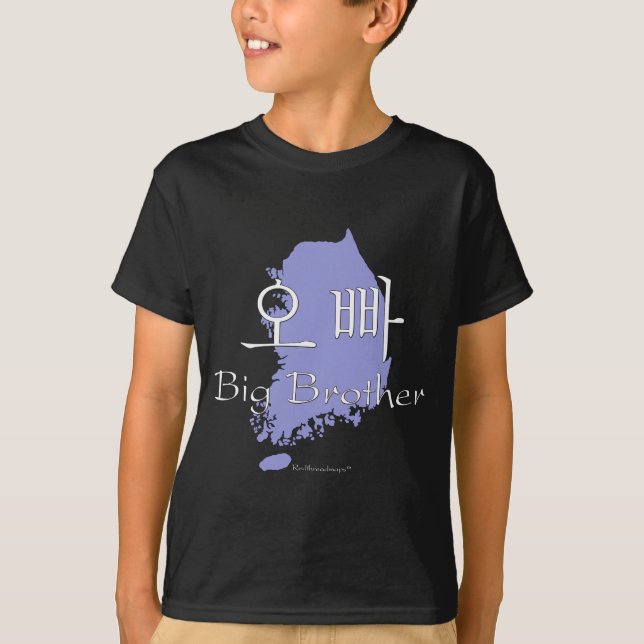 Camiseta Coreano do big brother (de uma menina) (Frente)