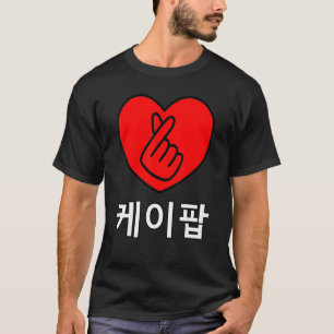 Camiseta Coreano K Pop Snap Dinger Heart Mão Eu Te Amo Kpo