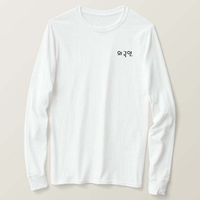 Camiseta Coreano Simples (Frente do Design)