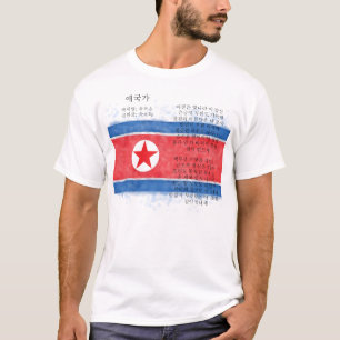 Camiseta Coreia do Norte - 애국가