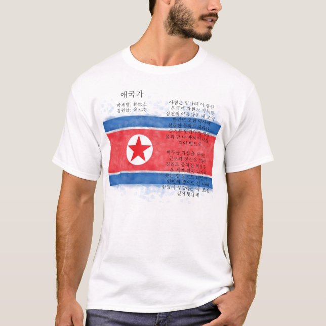 Camiseta Coreia do Norte - 애 국 가 (Frente)