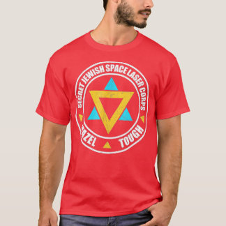 Camiseta Corpo de Laser Espacial Judaico Secreto Mazel ov F