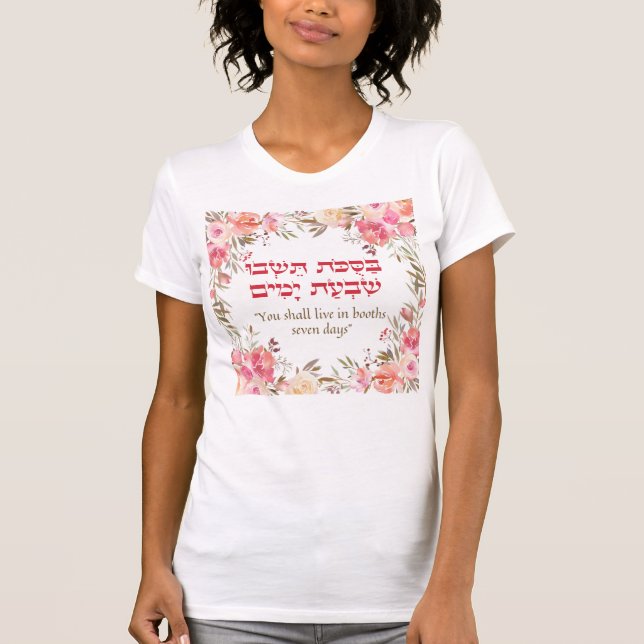 Camiseta Cota de Torah para Sukkah Holiday Sukkah Hebrew (Frente)
