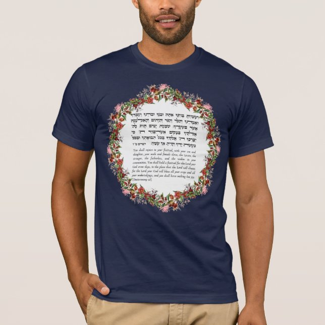 Camiseta Cota de Torah para Sukkah Holiday Sukkah Hebrew (Frente)