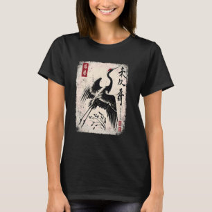 Camiseta Crane Tsuru Longevity Sakura Nishikigoi K