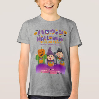 Camiseta Crianças de Halloween