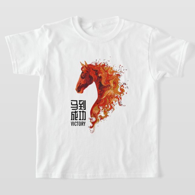 Camiseta Crianças do Cavalo de Fogo (Postura )