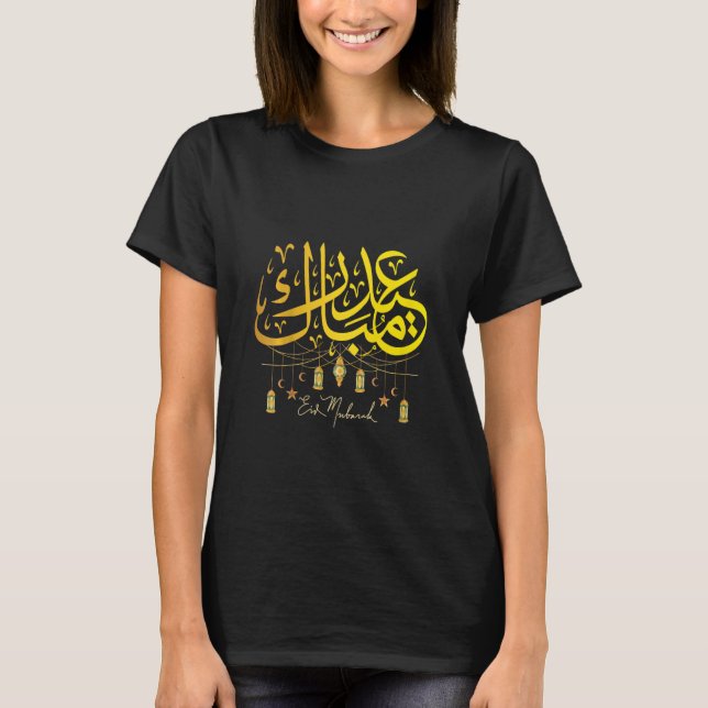 Camiseta Crianças Eid Mubarak para Crianças Muçulmanas Eid  (Frente)