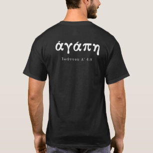 Camiseta Cristã Grega AGAPE — 1 João 4:8