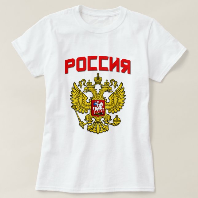 Camiseta Crista Poccnr de Rússia (Frente do Design)