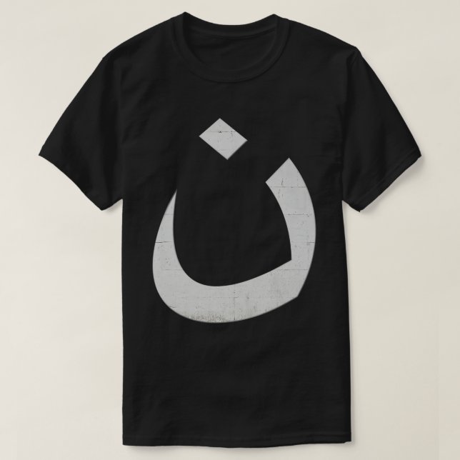 Camiseta Cristão Nazareno Religioso Não Estou Escondendo Sí (Frente do Design)