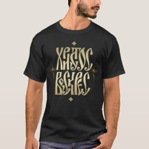 Camiseta Cristo ressuscitou.