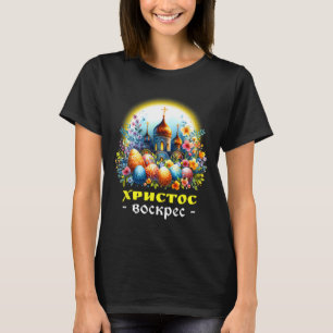 Camiseta Cristo Ressuscitou Russo Ortodoxo Oriental Páscoa 