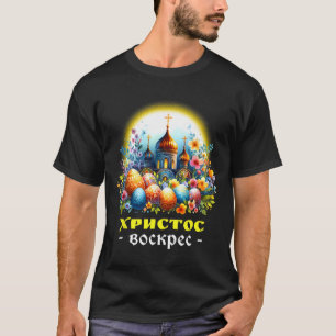 Camiseta Cristo Risen Ortodoxo Russo Pascha Ch