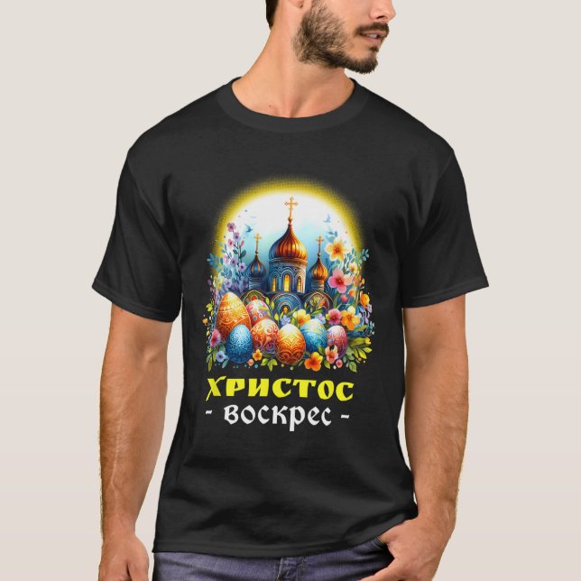Camiseta Cristo Risen Ortodoxo Russo Pascha Ch (Frente)