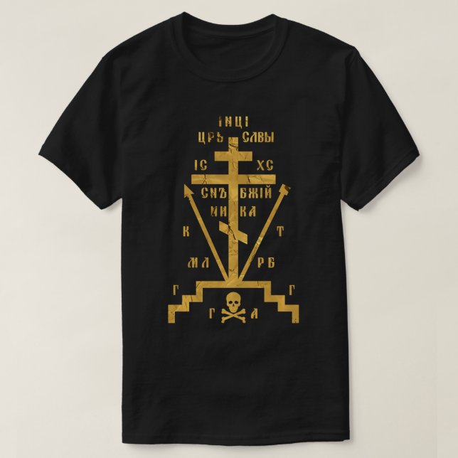 Camiseta Cruz Calvária Da Igreja Ortodoxa Russa - Que Deus  (Frente do Design)