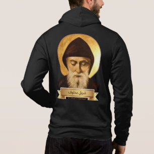 Camiseta Cruz da Igreja Maronita e Capuz com Zíper de Santo