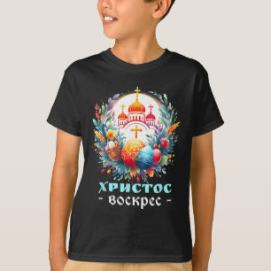 Camiseta Cruz da Igreja Ortodoxa Russa Chrestos Voskres Pas