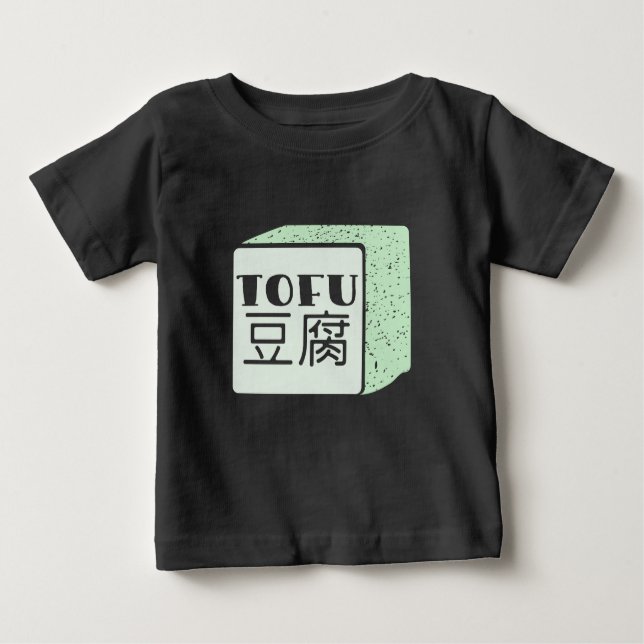 Camiseta Cubo do tofu escrevendo japonês (Frente)