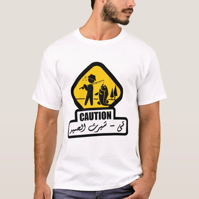 Camiseta Cuidado, Peixes Grandes à Frente! (Frente)