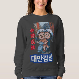 Camiseta Cultura de Lambreta Fofa de Taiwan - Passeio de Ca