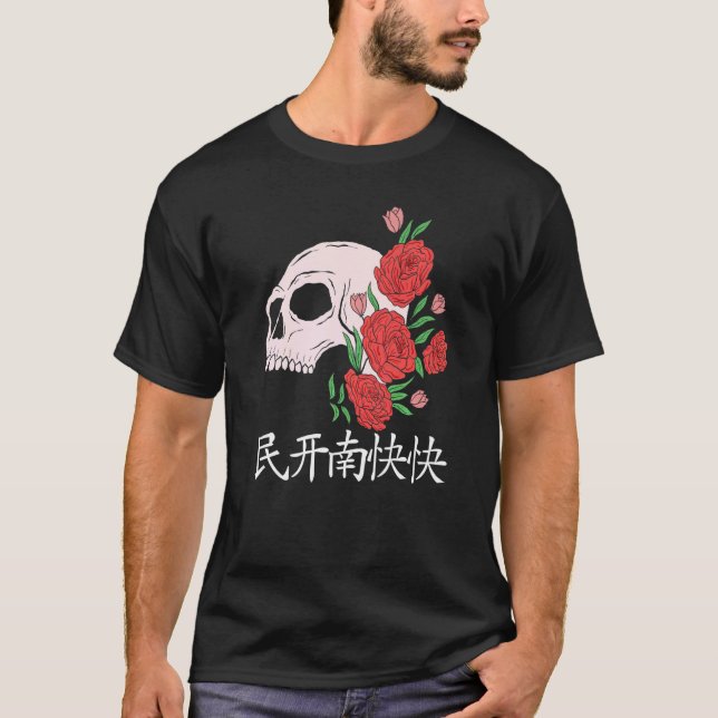 Camiseta Cultura japonesa crânio japonês (Frente)
