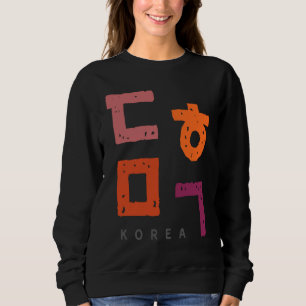 Camiseta Cultura K A com a palavra Coreia escrita em corean
