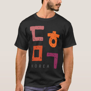 Camiseta cultura K A com a palavra Coreia escrita em corean