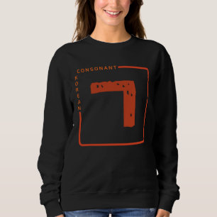Camiseta Cultura K alfabeto coreano Hangul Consoante 100