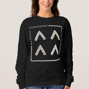 Camiseta Cultura K alfabeto coreano Hangul Consoante 56