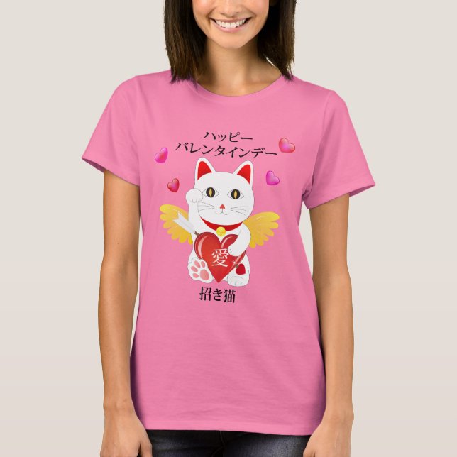 Camiseta Cupido de Gatos Sortudos (Frente)