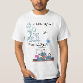 Camiseta Curando Phoenix - "De Chamas De Curar, Sopro De Cu