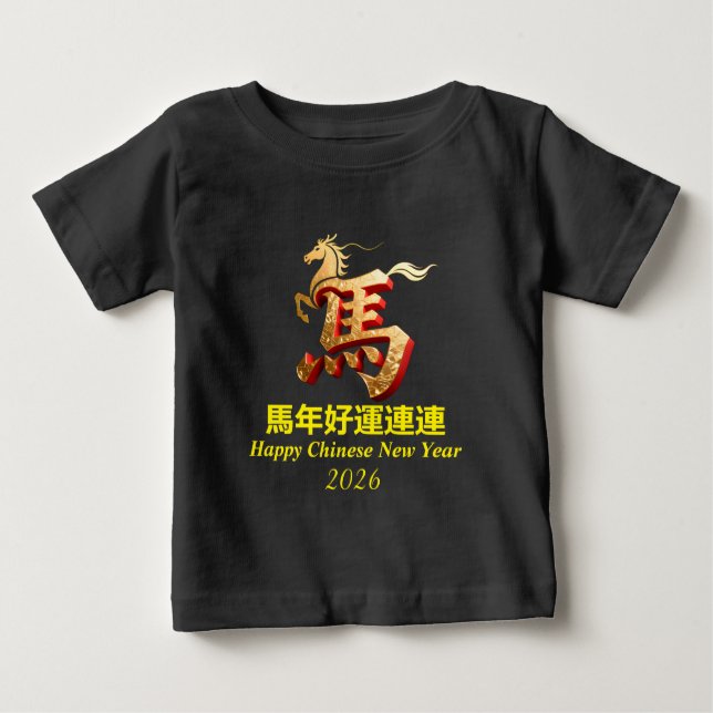 Camiseta Customized Gold Horse Red Chinese New Year  (Frente)