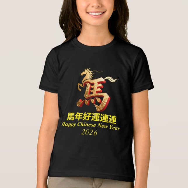 Camiseta Customized Gold Horse Red Chinese New Year  (Frente)
