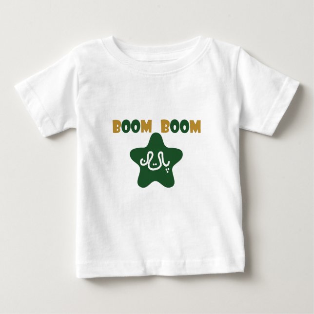 Camiseta CUTE desenhos BOOM BOOM Paquistão Cricket fã (Frente)