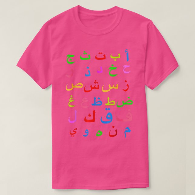 Camiseta Cute Engraçado 28 árabes alfabetos árabes - Letras (Frente do Design)