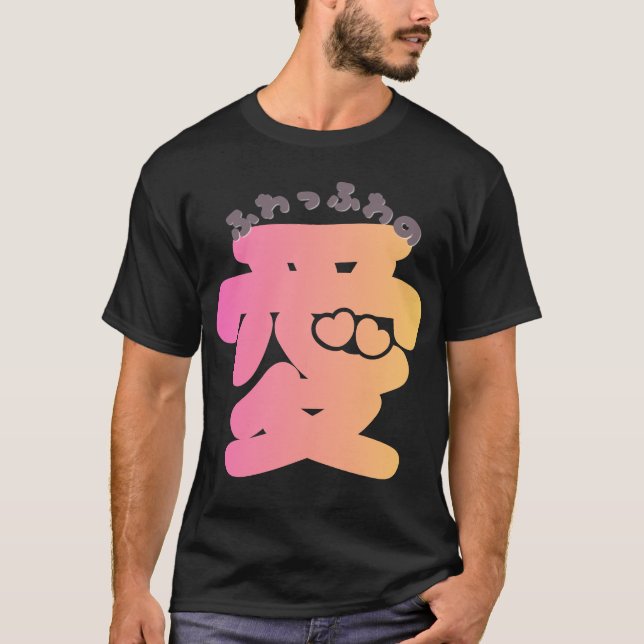 Camiseta CYBERPUNK LOVE: Kanji Ai Glitch Neon Japanese Stre (Frente)