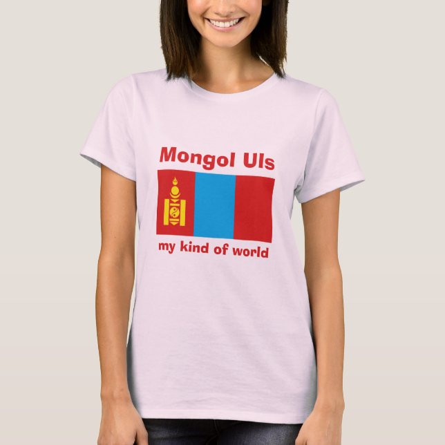 Camiseta da Bandeira da Mongólia + Mapa + Texto (Frente)