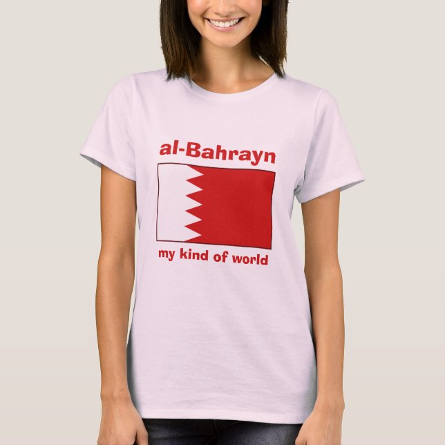 Camiseta da Bandeira do Bahrein + Mapa + Texto (Frente)