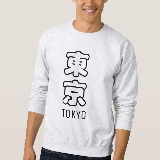 Camiseta da Cidade de Tóquio (Frente)