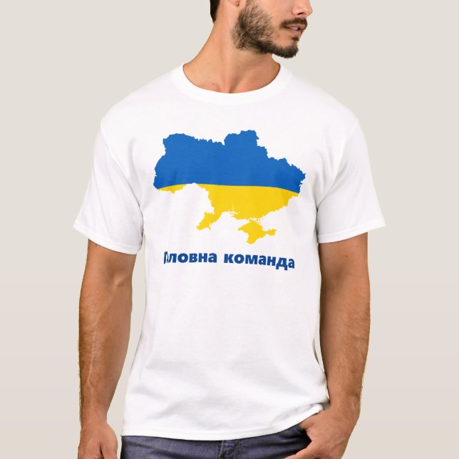 Camiseta da Equipe Principal do Mapa da Bandeira d (Frente)