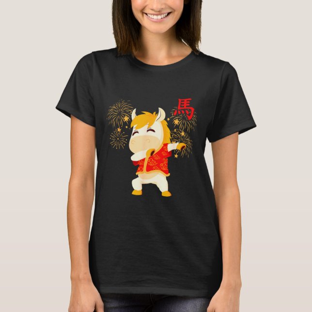 Camiseta Dabbing Horse Chinese New Year Of The Horse2026  (Frente)