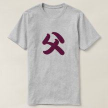 dad kanji tee
