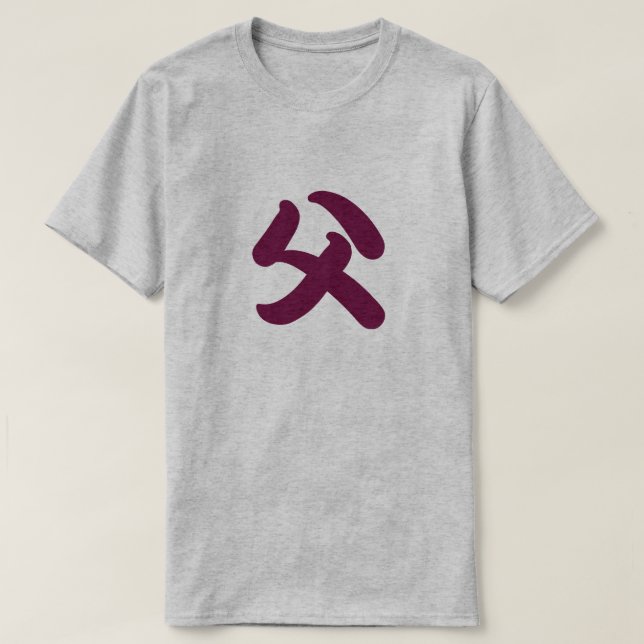 Camiseta dad kanji tee (Frente do Design)