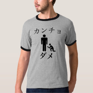 Camiseta Dama de Kancho