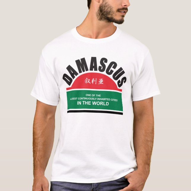 Camiseta Damascus T - 01 (Frente)